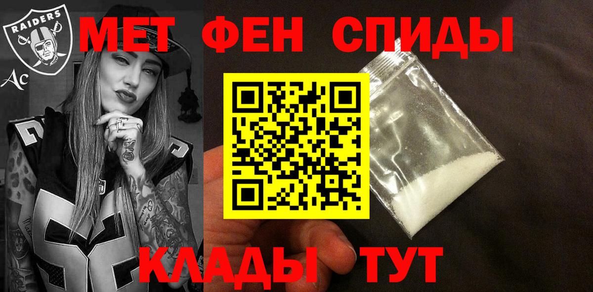 Амфетамин VHQ  Amphetamine  Кохма  Вход с VPN 