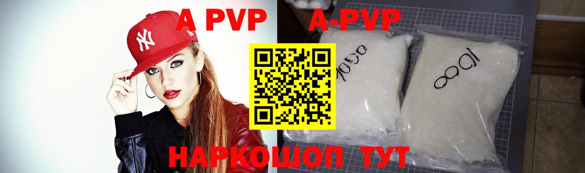 Alfa_PVP СК КРИС  Вход с VPN  A-PVP крисы CK  A PVP VHQ  Кохма 