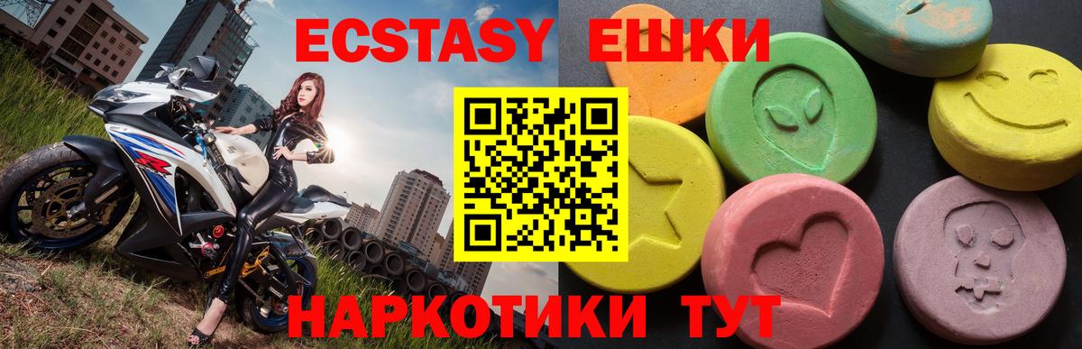 Ecstasy Punisher  Вход с VPN  Экстази  Кохма  Экстази 280 MDMA 
