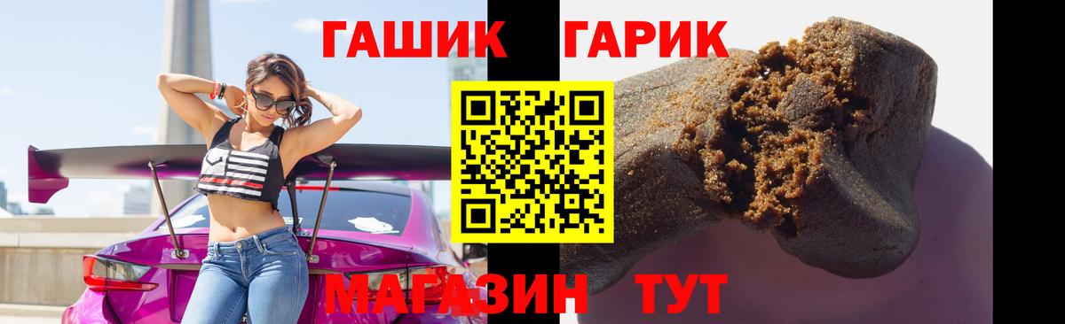 ГАШИШ гарик Кохма