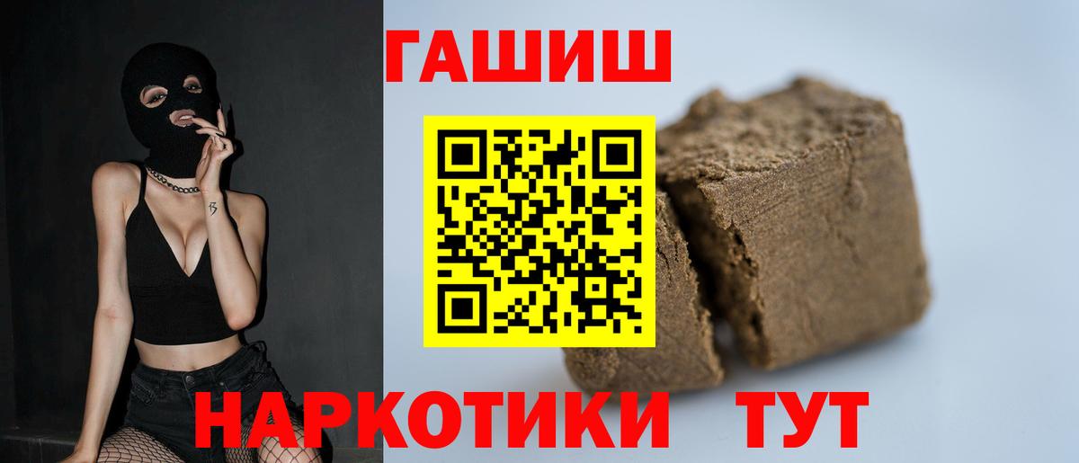 МЕФ кристаллы  Меф  Каннабис  Вход с VPN  Купить  Кетамин  Кохма  MDMA  Лсд 25  ГАШ  ГАШИШ  Марихуана  МЕТ 