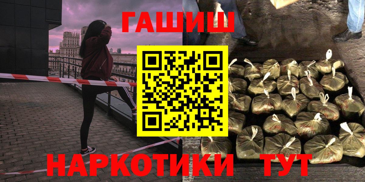 Кохма  ГАШИШ hashish  Вход с VPN  ГАШИШ Ice-O-Lator 