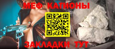 метамфетамин Кулебаки