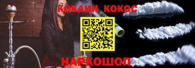 спиды Краснодар