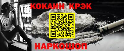 спиды Краснодар
