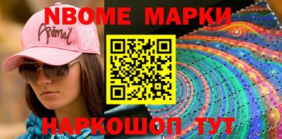 метамфетамин Кулебаки