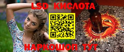 скорость Краснознаменск