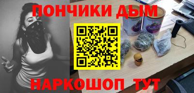метамфетамин Кулебаки