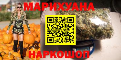 спиды Краснодар