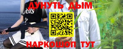 твердый Краснокаменск