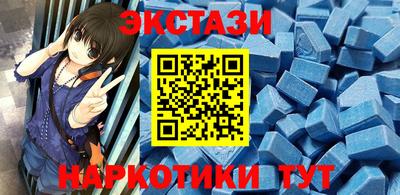 спиды Краснодар