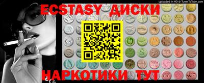 спиды Краснодар