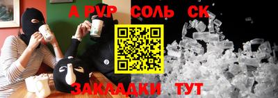 твердый Краснокаменск