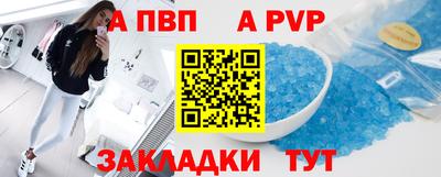 твердый Краснокаменск