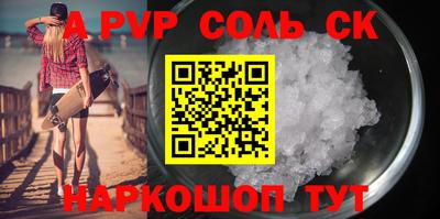 спиды Краснодар