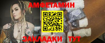 спиды Краснодар