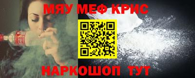 спиды Краснодар
