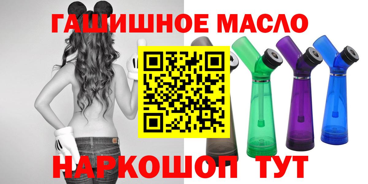 ТГК Wax  Вход с VPN  Кохма  Дистиллят ТГК Wax 