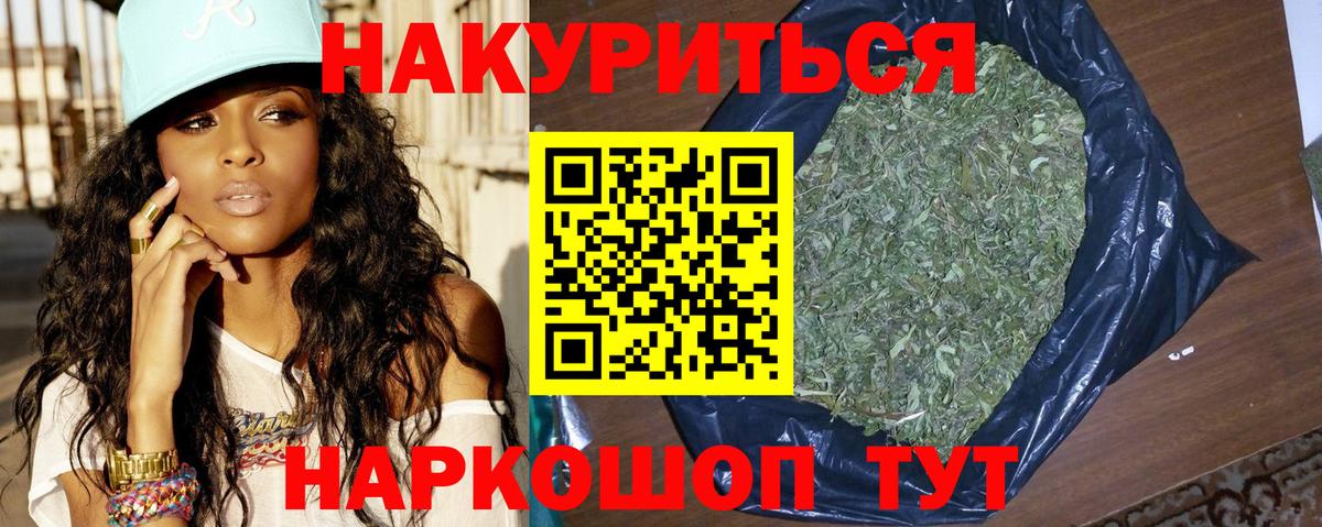 Кохма  Конопля White Widow  Шишки марихуана сатива  Вход с VPN  Бошки марихуана гибрид  Канабис Ganja 